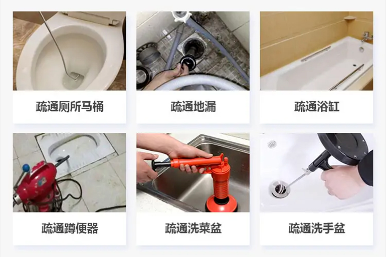 定西下水道疏通电话【管道疏通】24h专业上门服务