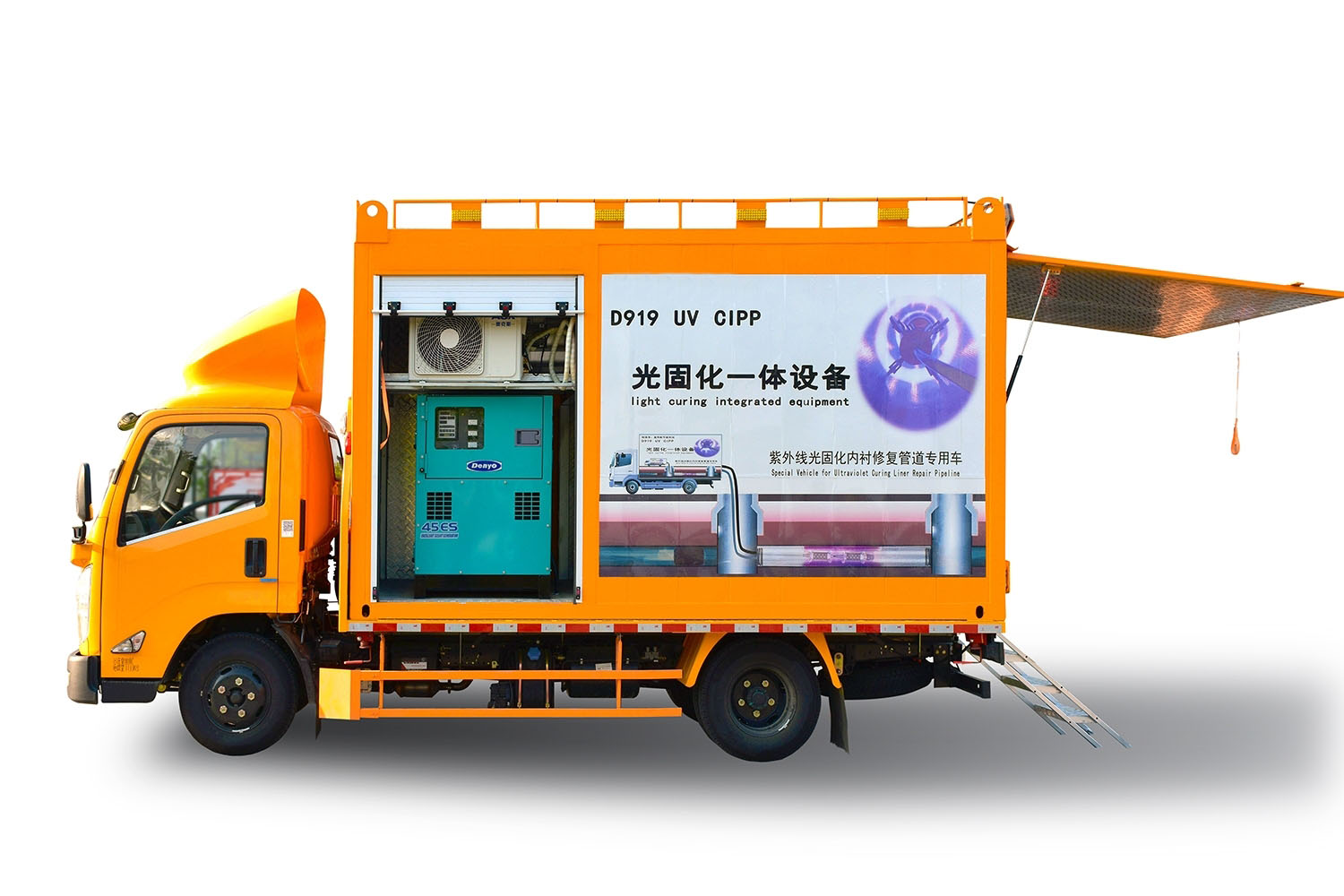 定西FIPP热塑成型修复开工前要准备哪些东西